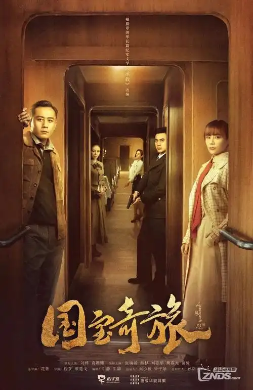 小悟空电影短剧版妖怪打工记封面